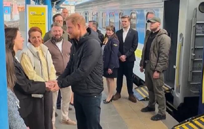 Принц Гарри прибыл в Украину