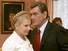 Тимошенко и Ющенко договорились согласовать новые параметры госбюджета