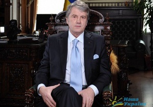 Ющенко обратился к украинцам через YouTube