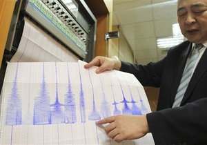 Вблизи Фукусимы произошло землетрясение магнитудой 5,9