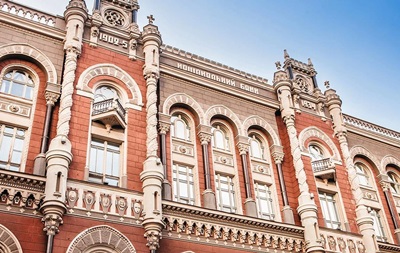 Нацбанк решил укрепить гривну