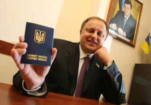 Грицак получил антипремию Будяк года за закон о биометрических паспортах