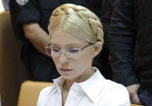 Тимошенко обещают улучшить условия пребывания в СИЗО