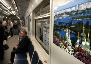 Киевское метро во время Евро-2012 будет работать дольше