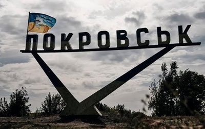 Силы обороны не покинут Покровск - СМИ