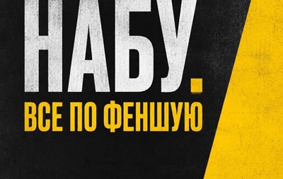 Ошибся, но где? Социальные сети о гадалке Ермака