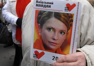 Вашингтон вновь призвал правительство Украины освободить Тимошенко и ее соратников