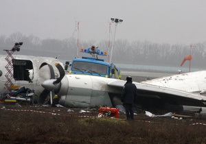 Самые масштабные авиакатастрофы, произошедшие на территории Украины. Справка