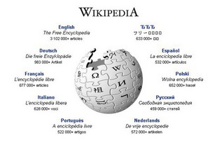 Wikipedia запускает туристический проект