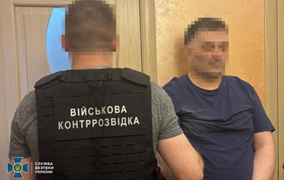В Украине раскрыли агентурную сеть ФСБ