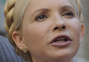 РИА Новости: Дело Тимошенко может бумерангом ударить по надеждам украинской власти