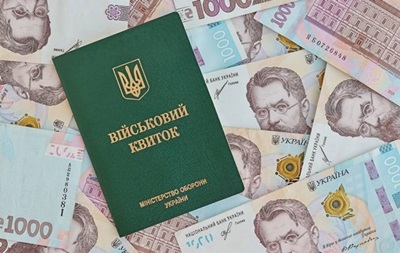Кабмин изменил правила бронирования