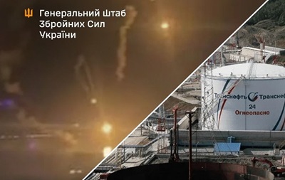Генштаб рассказал об ударах по важным объектам РФ
