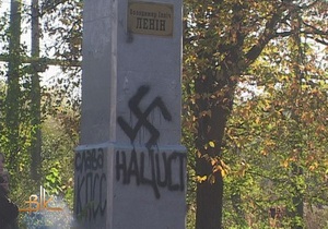 В Бердичеве на памятнике Ленину написали Слава Гитлеру и нецензурное слово