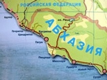 ЕС: Россия готовится признать независимость Абхазии
