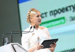 Тимошенко презентовала интернет-проект Украина третьего тысячелетия