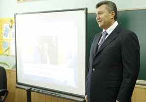 Янукович поздравил украинцев с 1 сентября