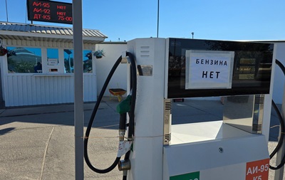 В Крыму объявили ограничения на продажу бензина