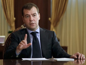 Медведев заявил, что у России нет аллергии на расширение ЕС