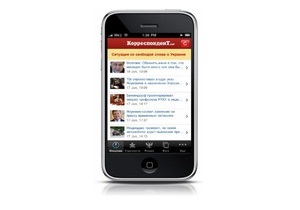 iPhone-приложение Корреспондент.net чаще всего закачивают украинцы, россияне и британцы