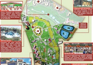 В мэрии утвердили план реконструкции киевского зоопарка