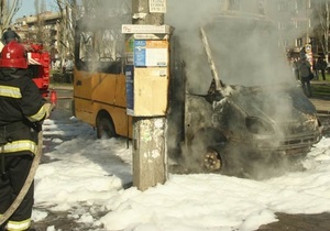 В центре Николаева сгорела маршрутка