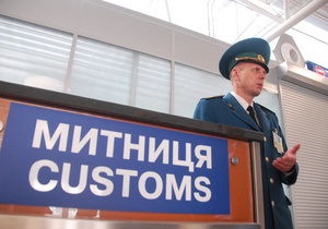 Янукович вернул Раде Таможенный кодекс - его принятие отсрочили на год