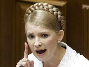 Наша Украина требует от Тимошенко отказаться от президентских амбиций