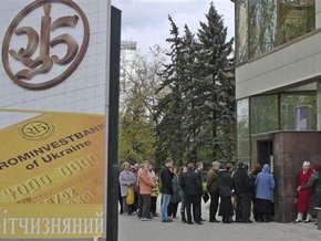 Украину ждет передел банковского рынка