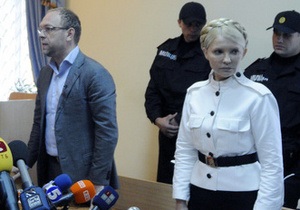 Новое дело Тимошенко - убийство Щербаня - Адвокаты отказались получать уведомление о подозрении Тимошенко в убийстве Щербаня