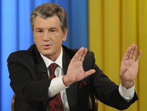 Ющенко: Давайте не думать о выборах