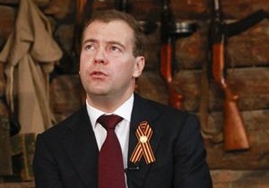 Медведев: Есть вещи, которыми нельзя поступиться, - свобода людей, достоинство страны и покой родного дома