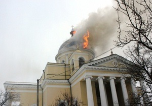 Власти Одесской области: Ремонт в сгоревшем соборе в Болграде проводился незаконно