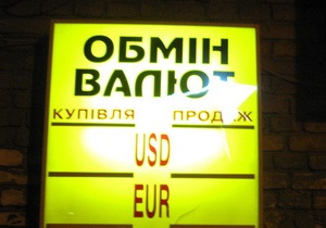 Дело: Приватбанк требует номер мобильного при обмене валюты