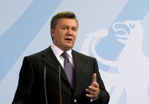 Янукович считает реальным повышение места Украины в рейтинге конкурентоспособности