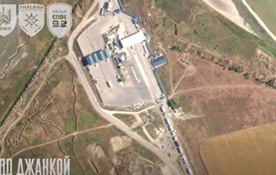 ВСУ нанесли удар по российским объектам в Крыму