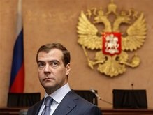 Медведев назвал действия Грузии в Южной Осетии геноцидом