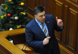 Рада голосование - Новая Рада - Тягнибок предложил блокировать карточки отсутствующих депутатов