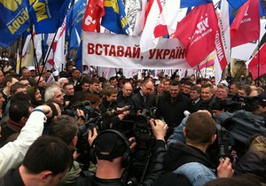 новости Полтавы - оппозиция - протесты - Акция Вставай, Украина! проходит в Полтаве: Батьківщина заявляет о восьми тысячах участников