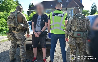 В Украине работало фейковое приложения Резерв+
