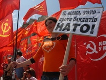 В Полтаве коммунисты митингуют против вступления Украины в НАТО