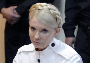 Тимошенко: Власть спрятала ключевого эксперта
