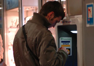 В Крыму работник банка незаконно снял с карточки клиента более 100 тыс. грн