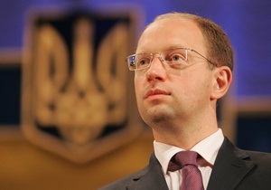 Партия Яценюка сообщила Минюсту об изменении своих целей