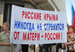 УНП заявила о принудительной русификации украинцев в Крыму