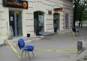 В Харькове ограбили банк