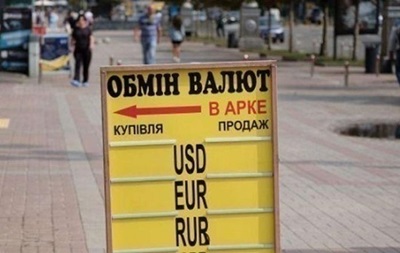 Гривна повернулась к укреплению в обменниках