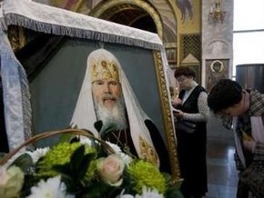 Алексия II канонизируют не ранее, чем через 50 лет