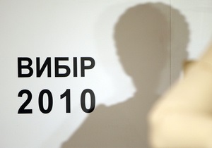 Штаб Тимошенко передал в ЦИК требования  о пересчете более чем на 900 участках
