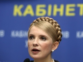 Цена газа обязательно повысится - Тимошенко